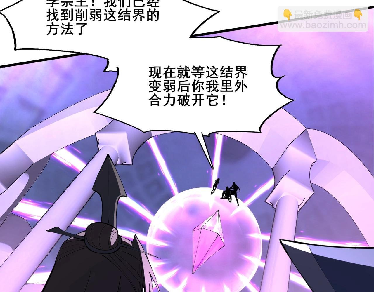 第65话 顾倾云赶到！