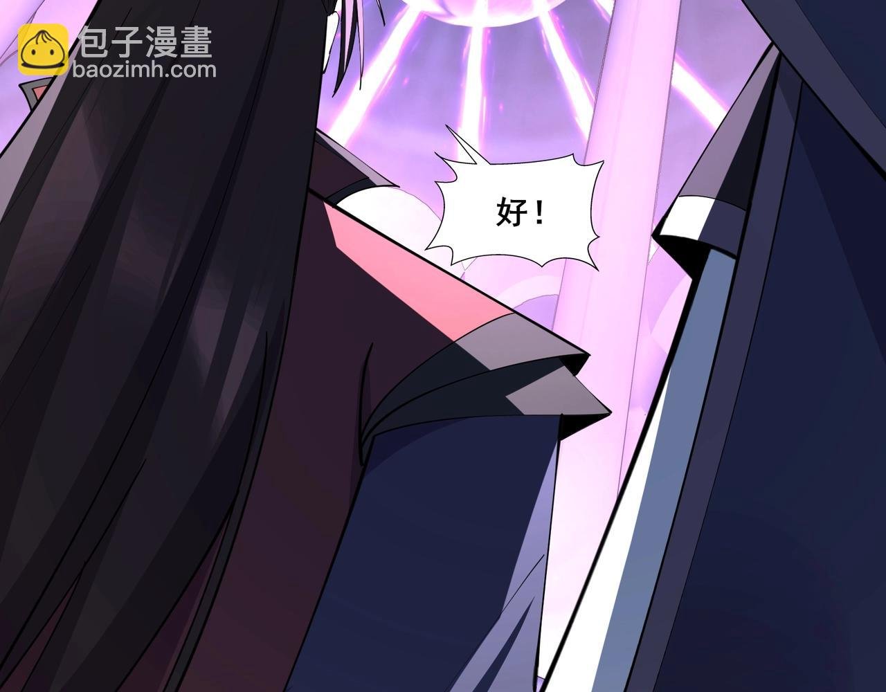 第65话 顾倾云赶到！
