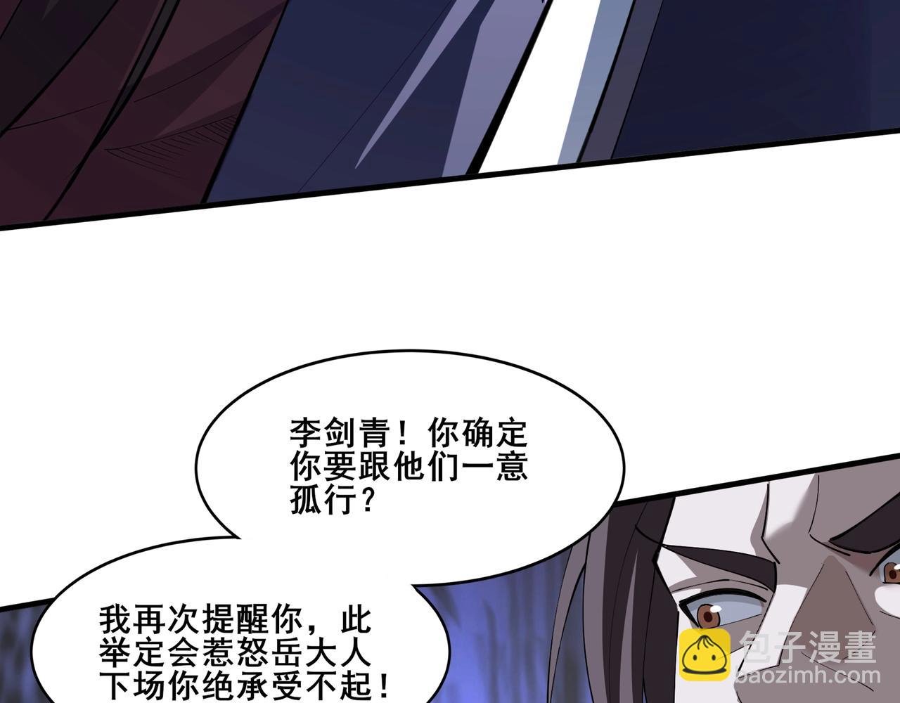 第65话 顾倾云赶到！