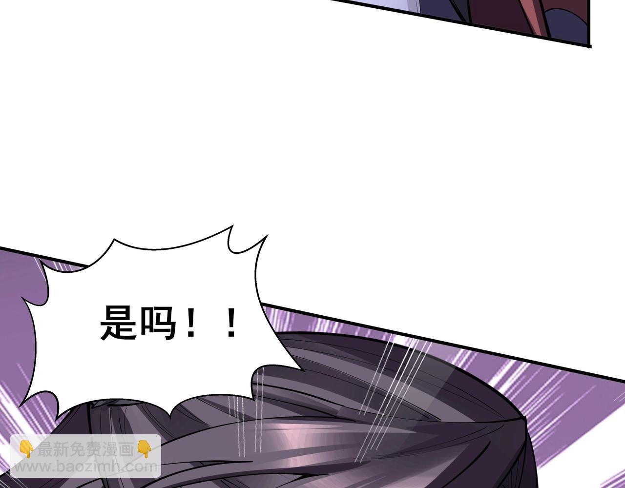 第65话 顾倾云赶到！