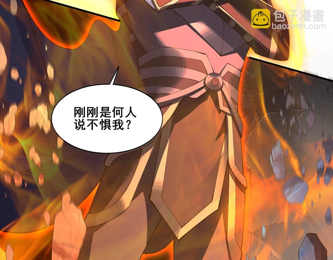 第65话 顾倾云赶到！