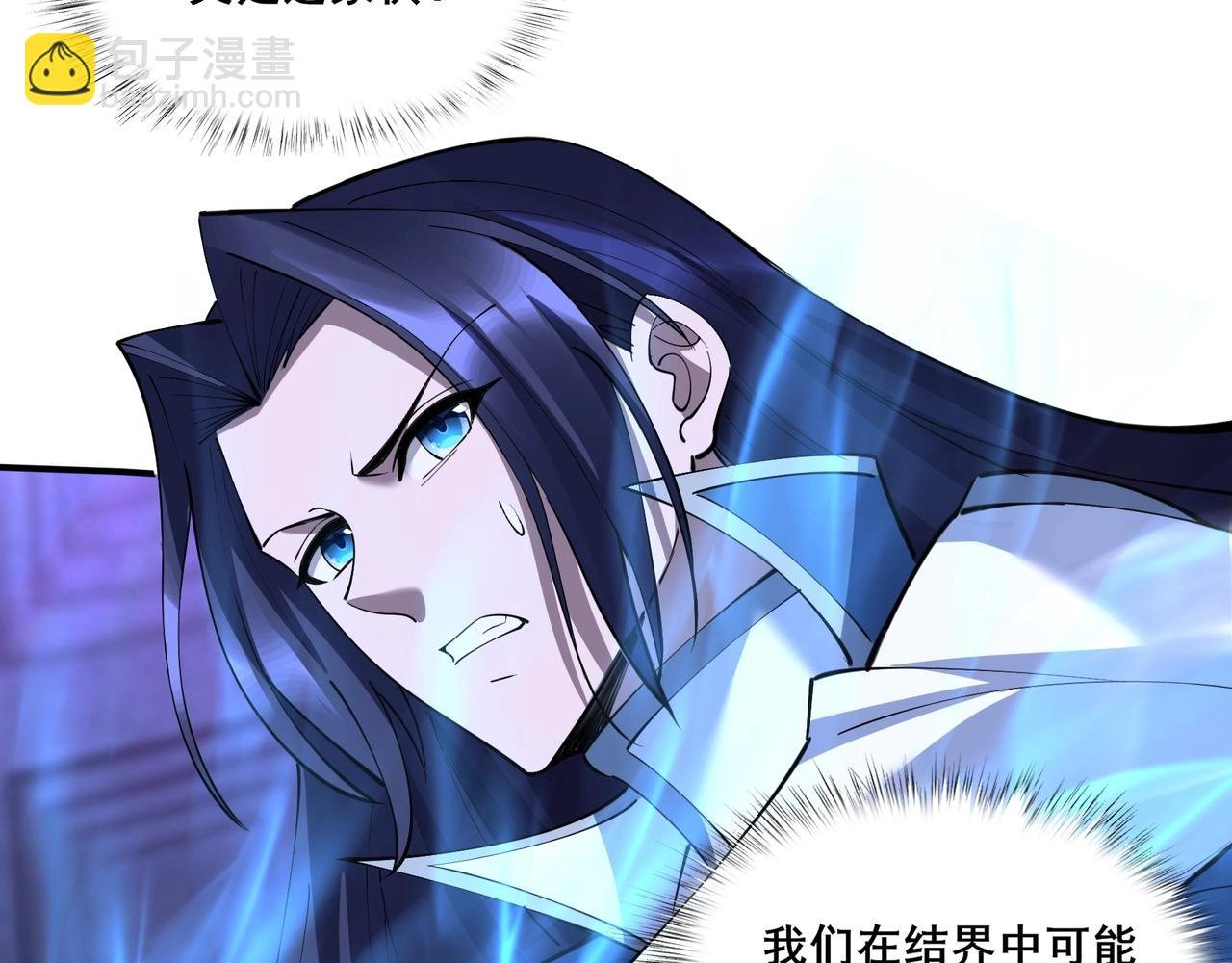 第65话 顾倾云赶到！