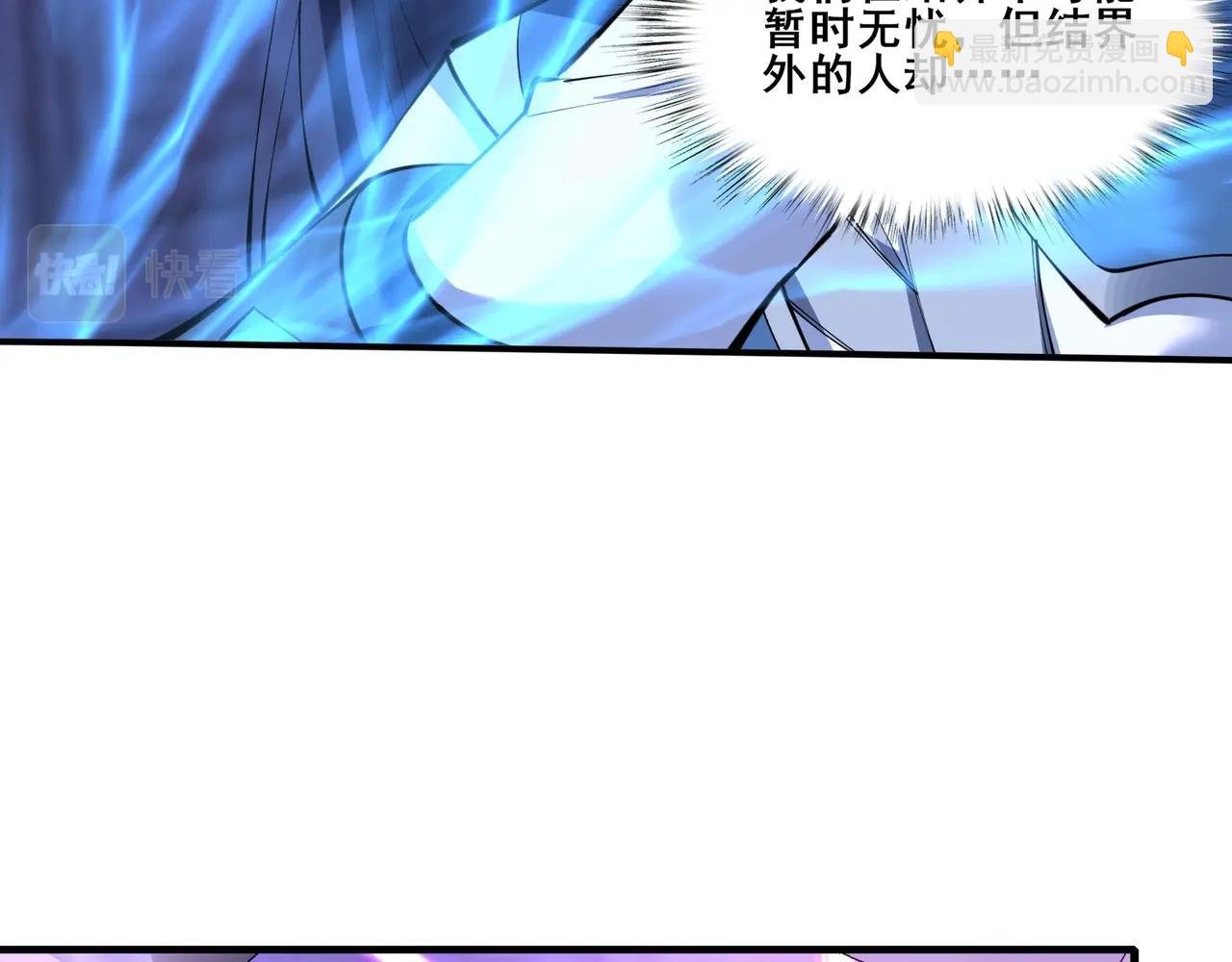 第65话 顾倾云赶到！