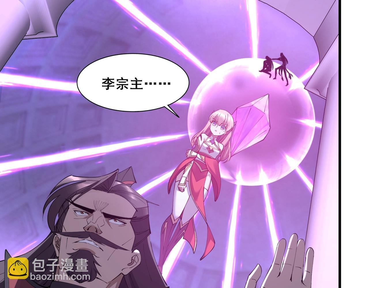 第65话 顾倾云赶到！