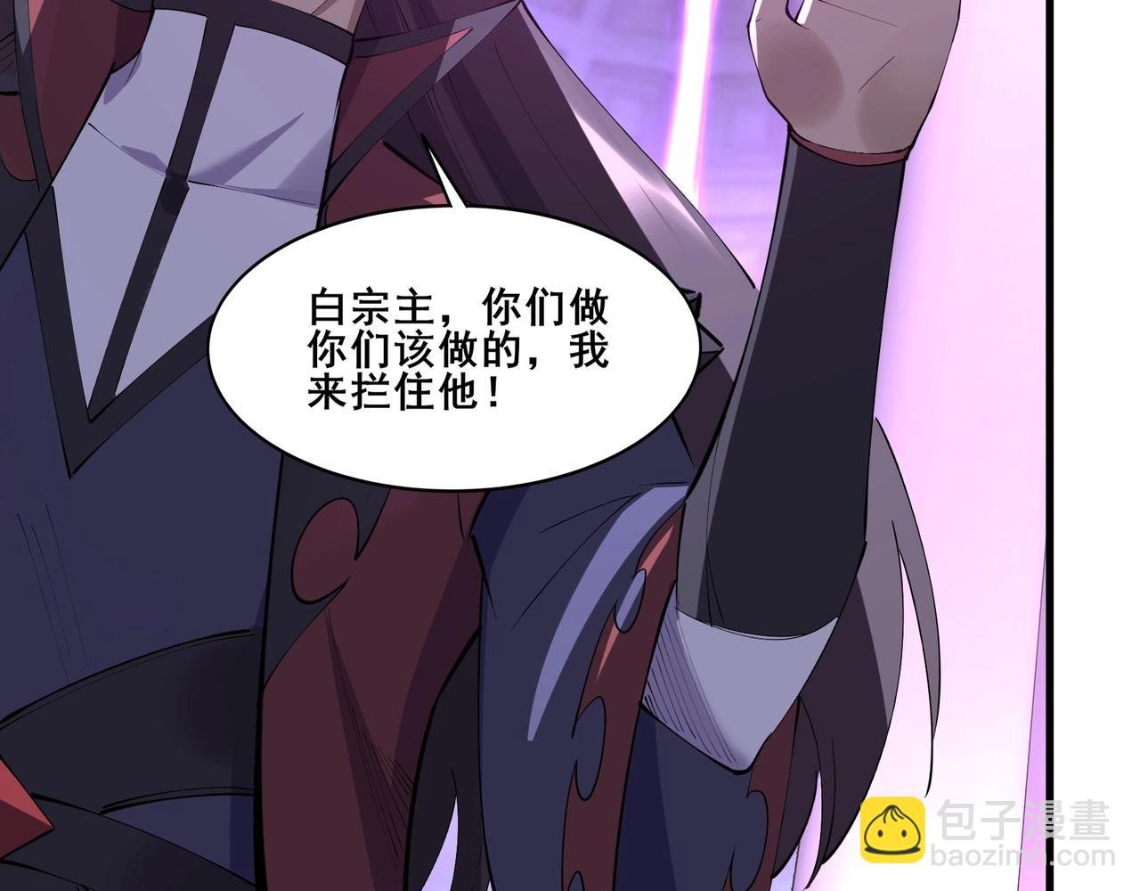 第65话 顾倾云赶到！