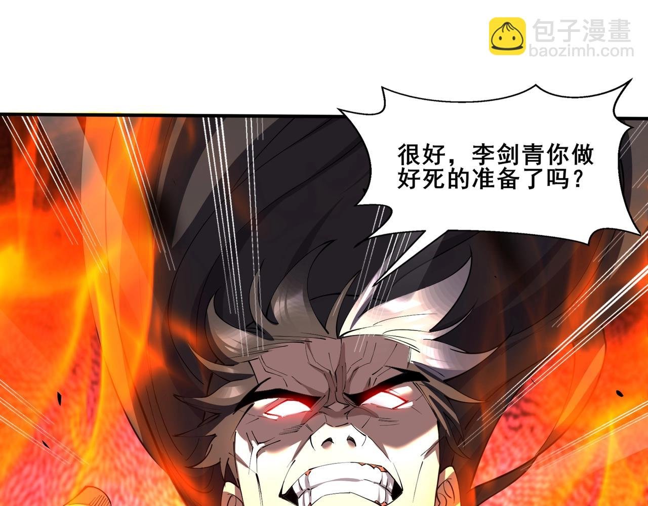 第65话 顾倾云赶到！