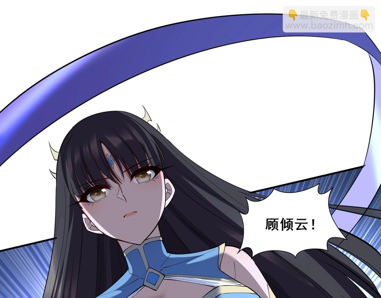 第66话 混战