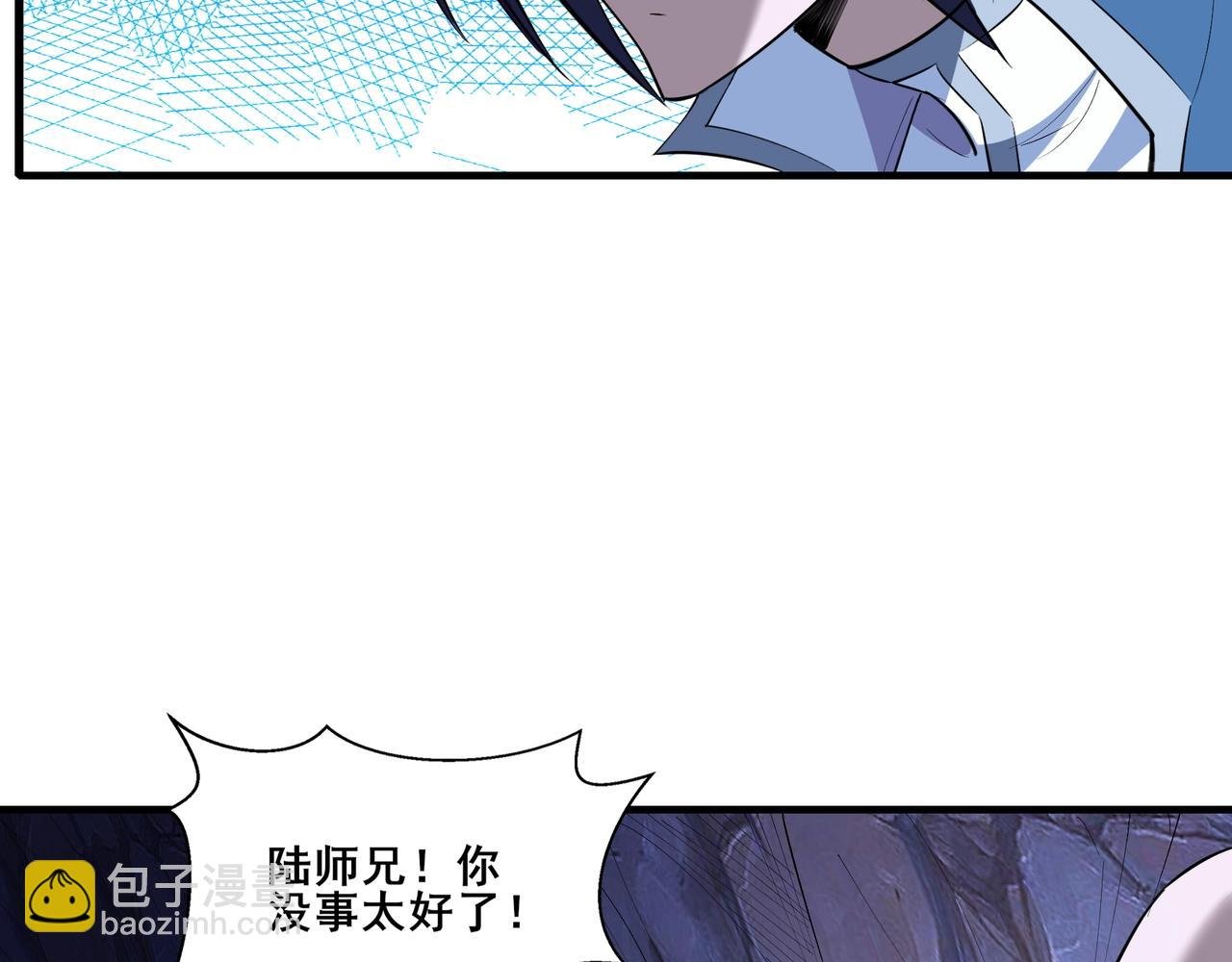 第66话 混战