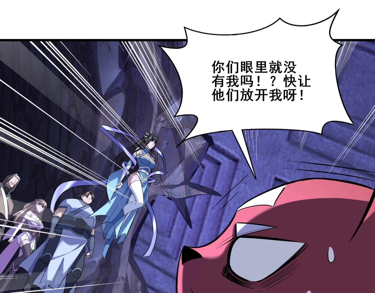 第66话 混战