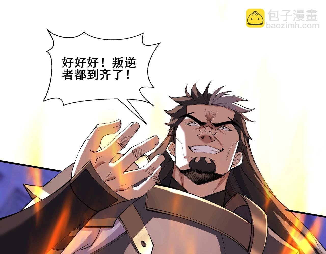 第66话 混战