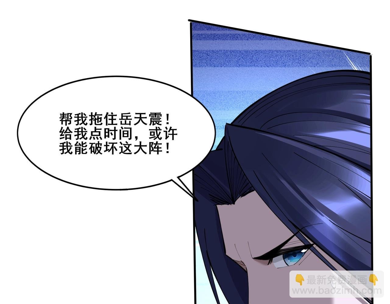 第66话 混战