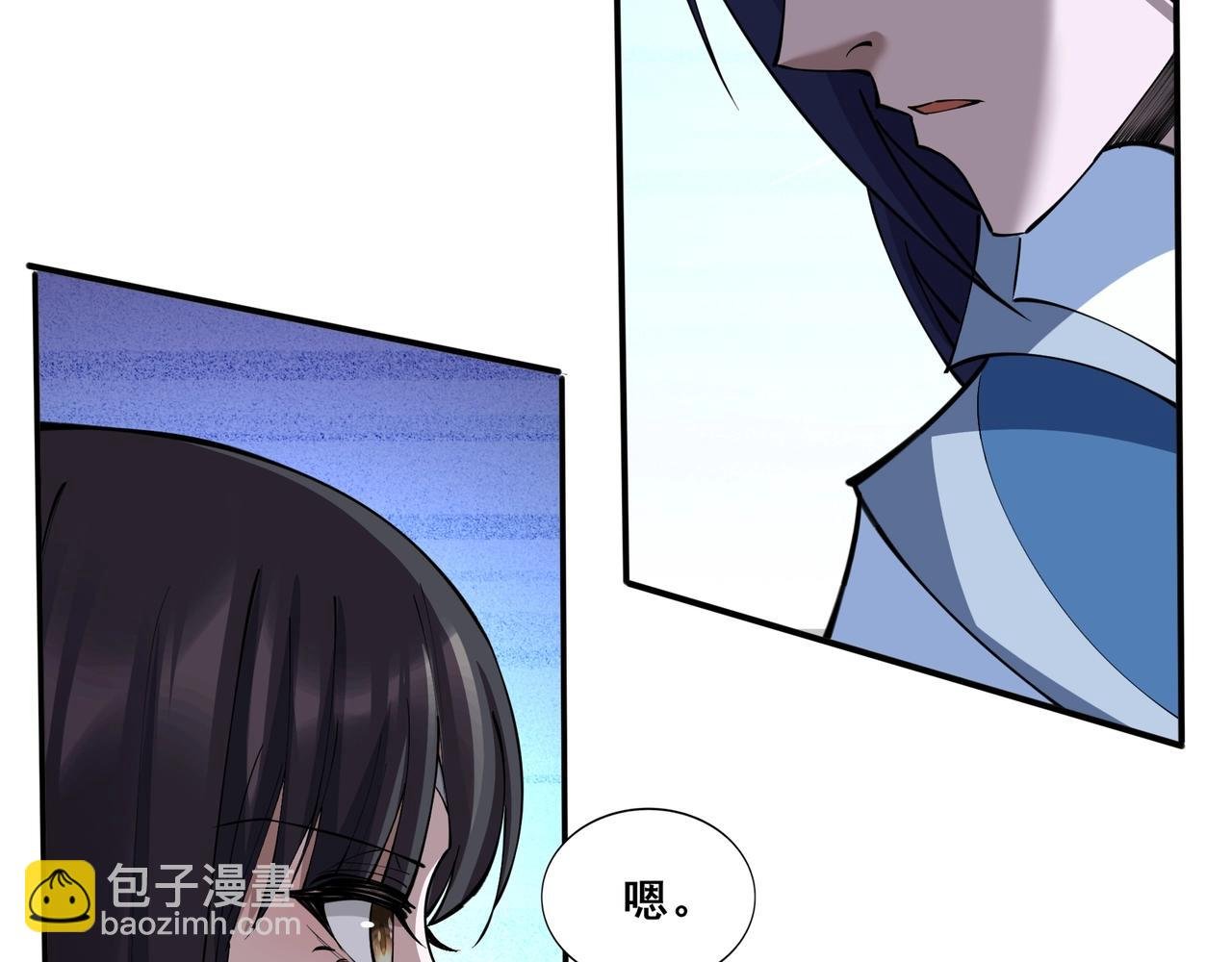 第66话 混战