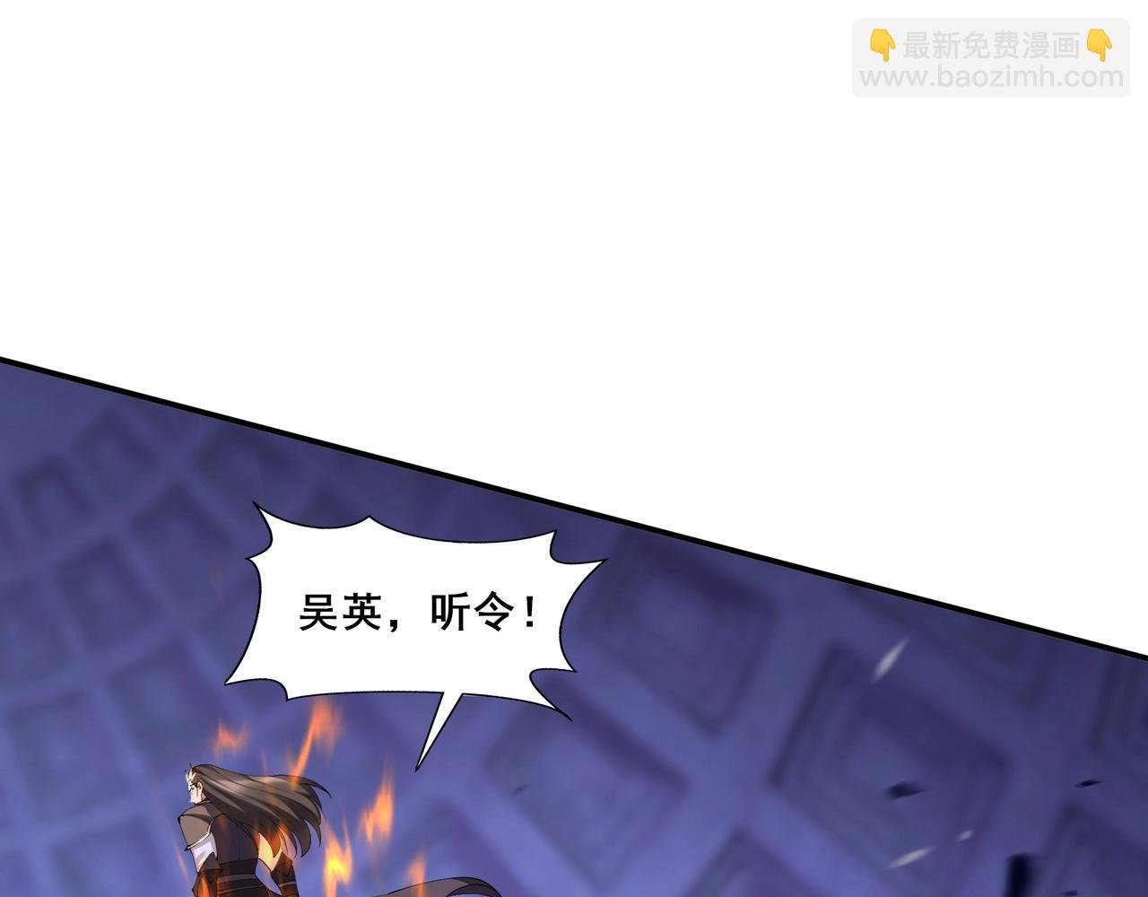 第66话 混战