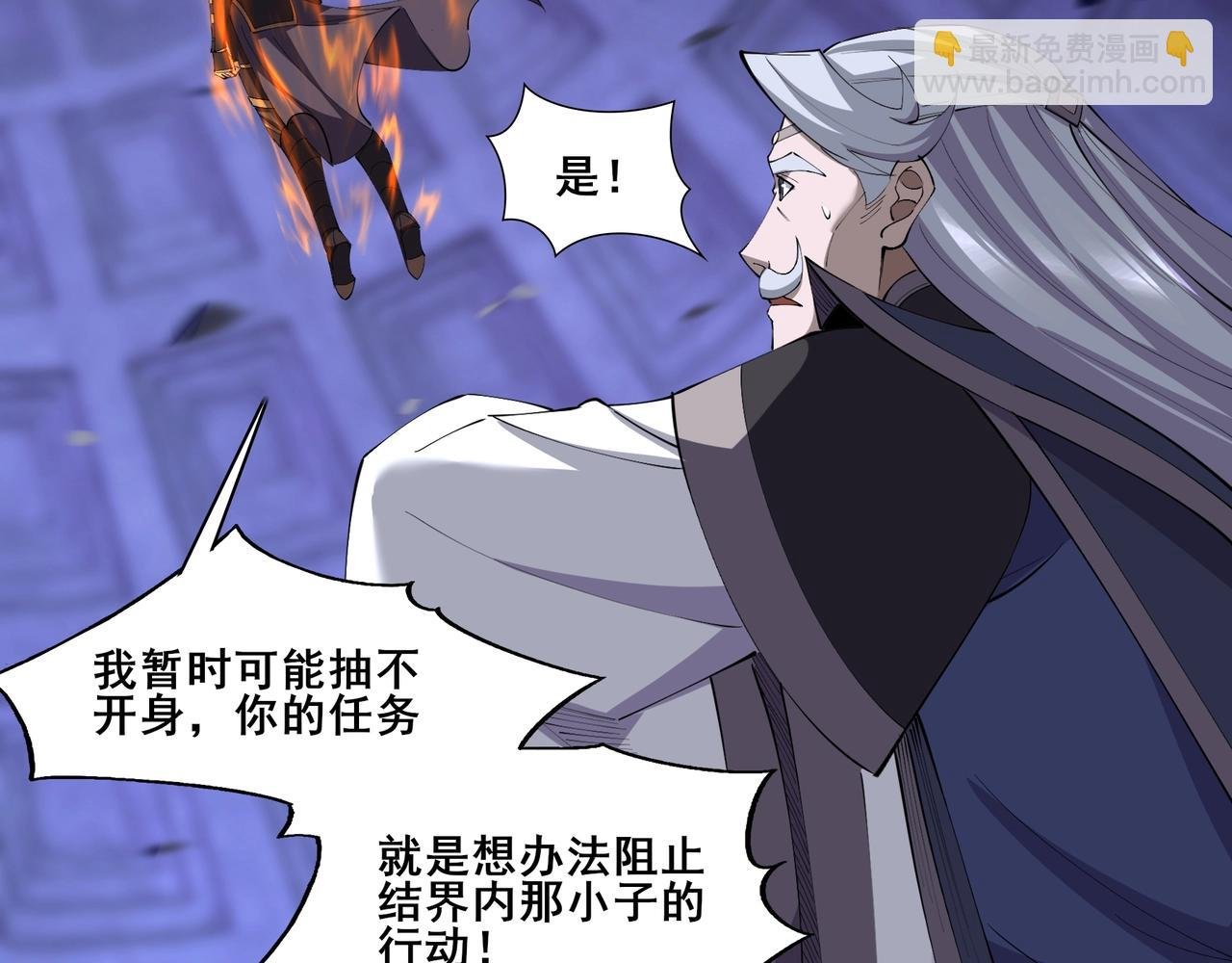 第66话 混战