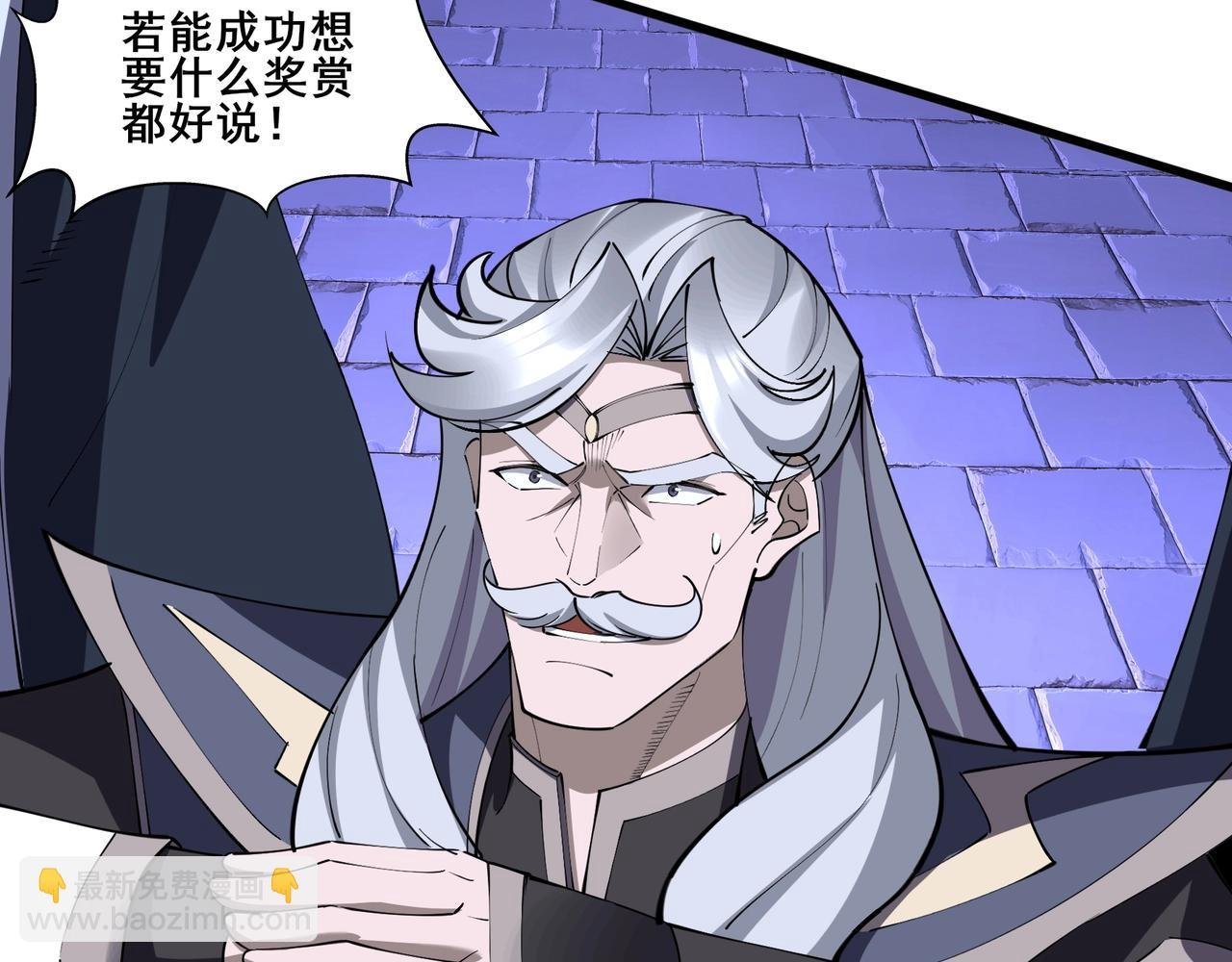 第66话 混战