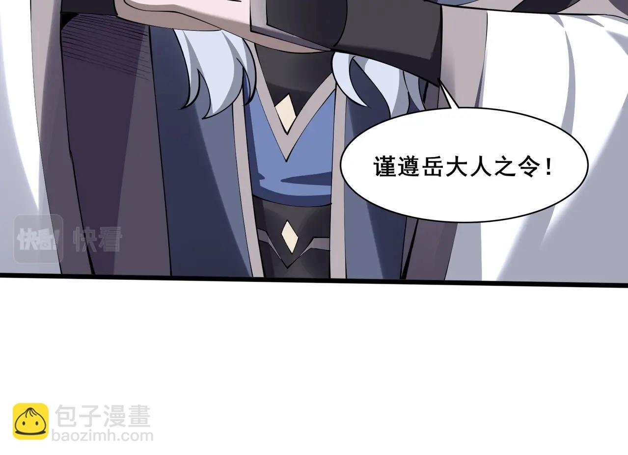 第66话 混战