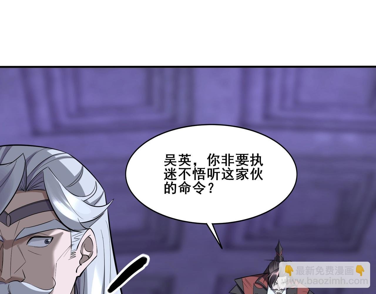 第66话 混战