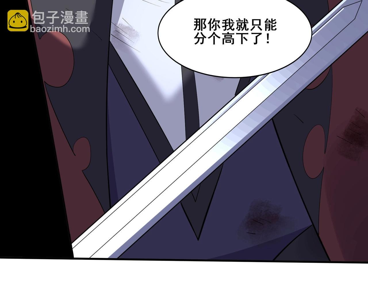 第66话 混战