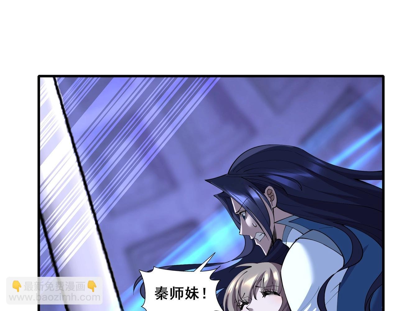 第67话 冲击元婴