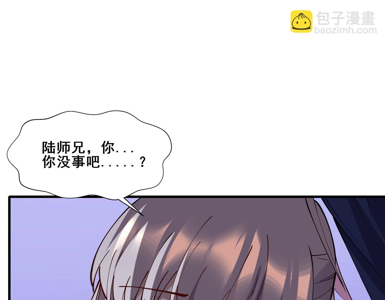第67话 冲击元婴