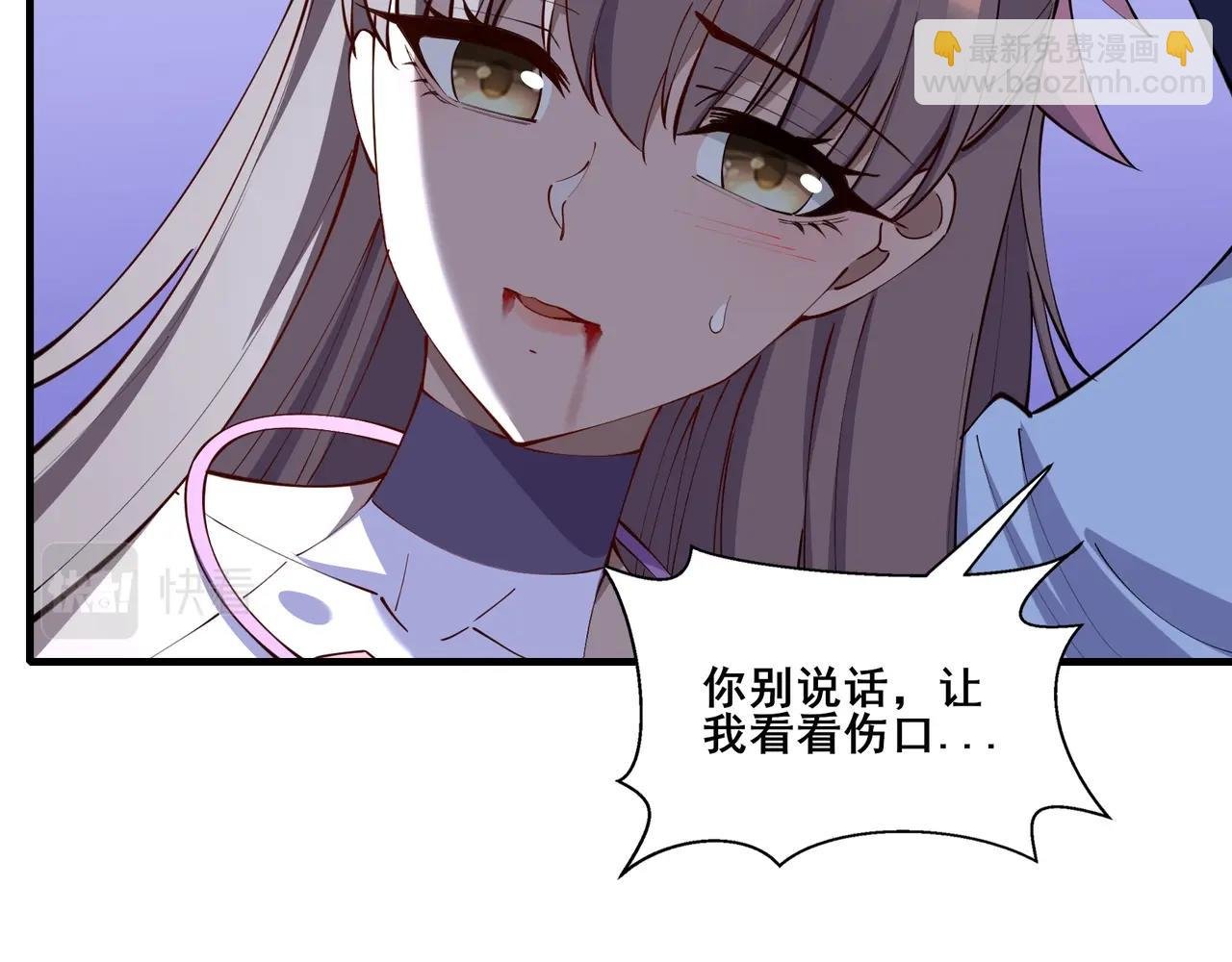 第67话 冲击元婴