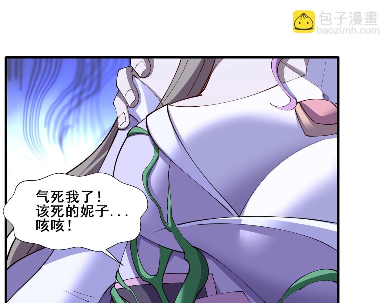 第67话 冲击元婴