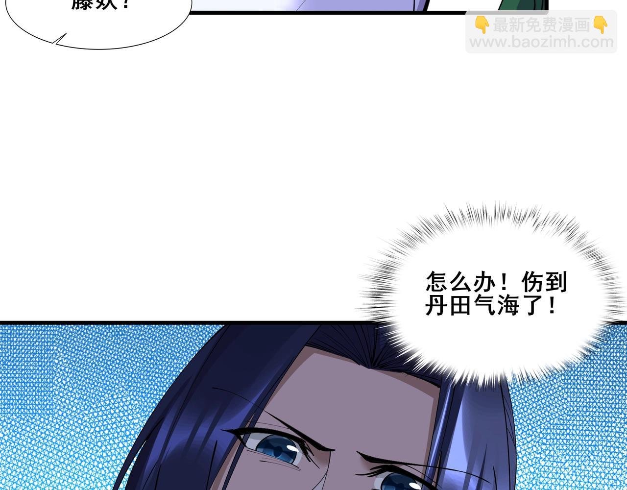 第67话 冲击元婴