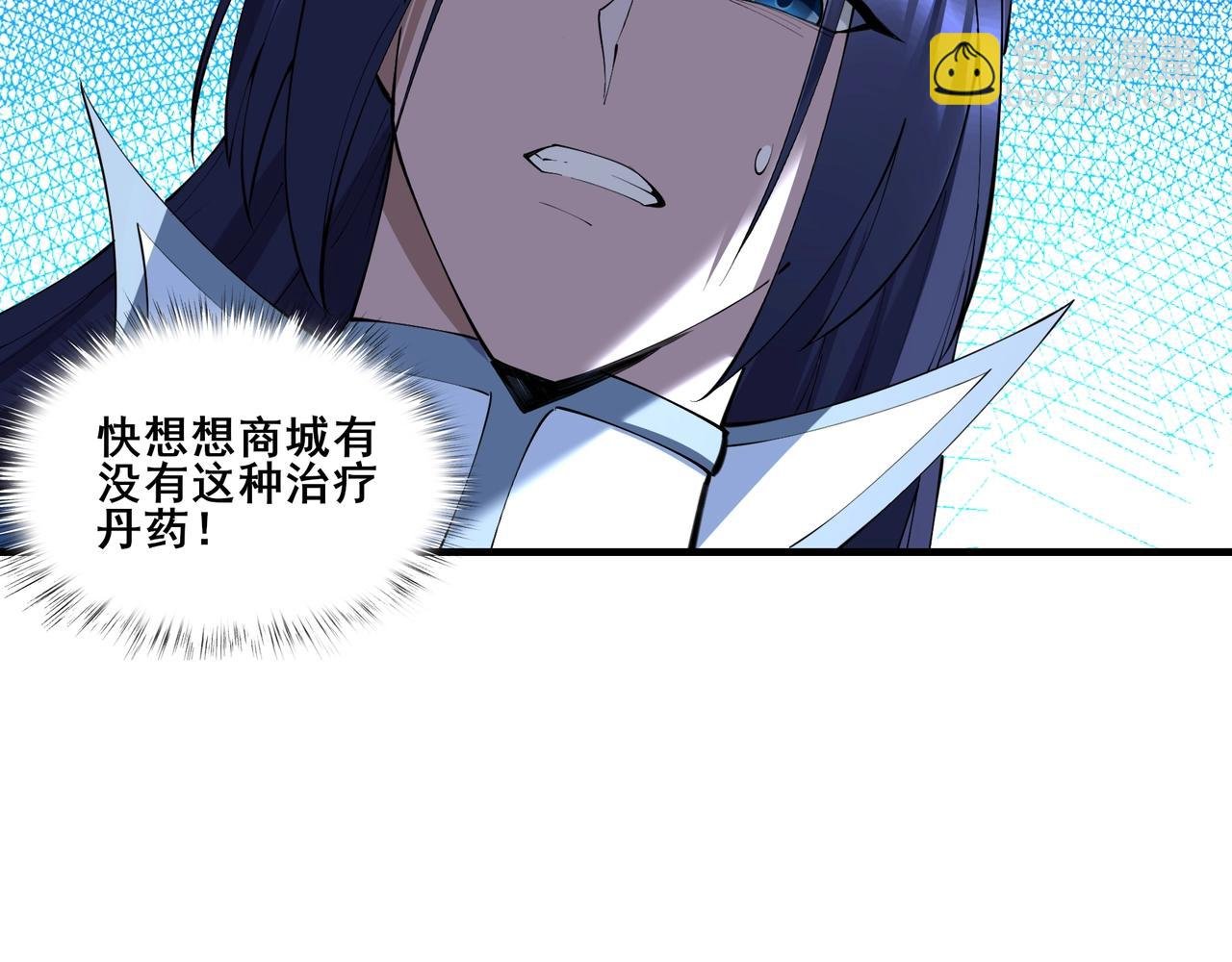 第67话 冲击元婴