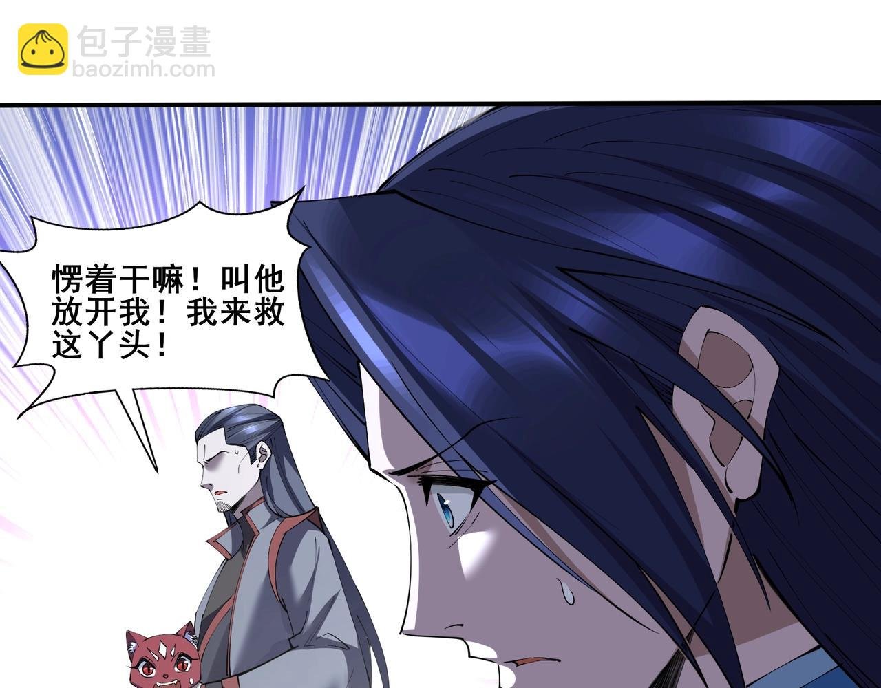 第67话 冲击元婴