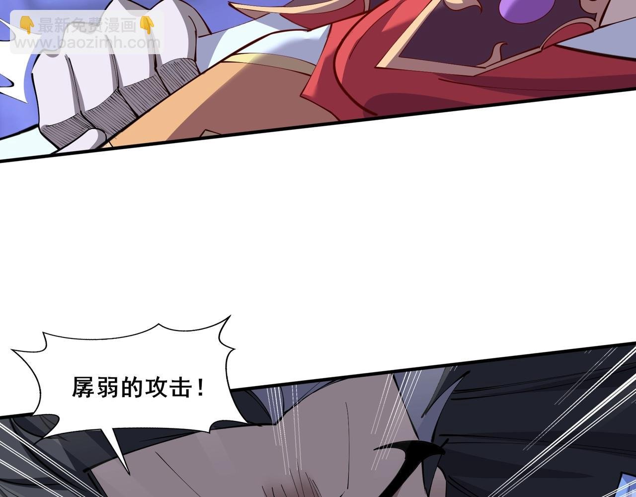 第67话 冲击元婴