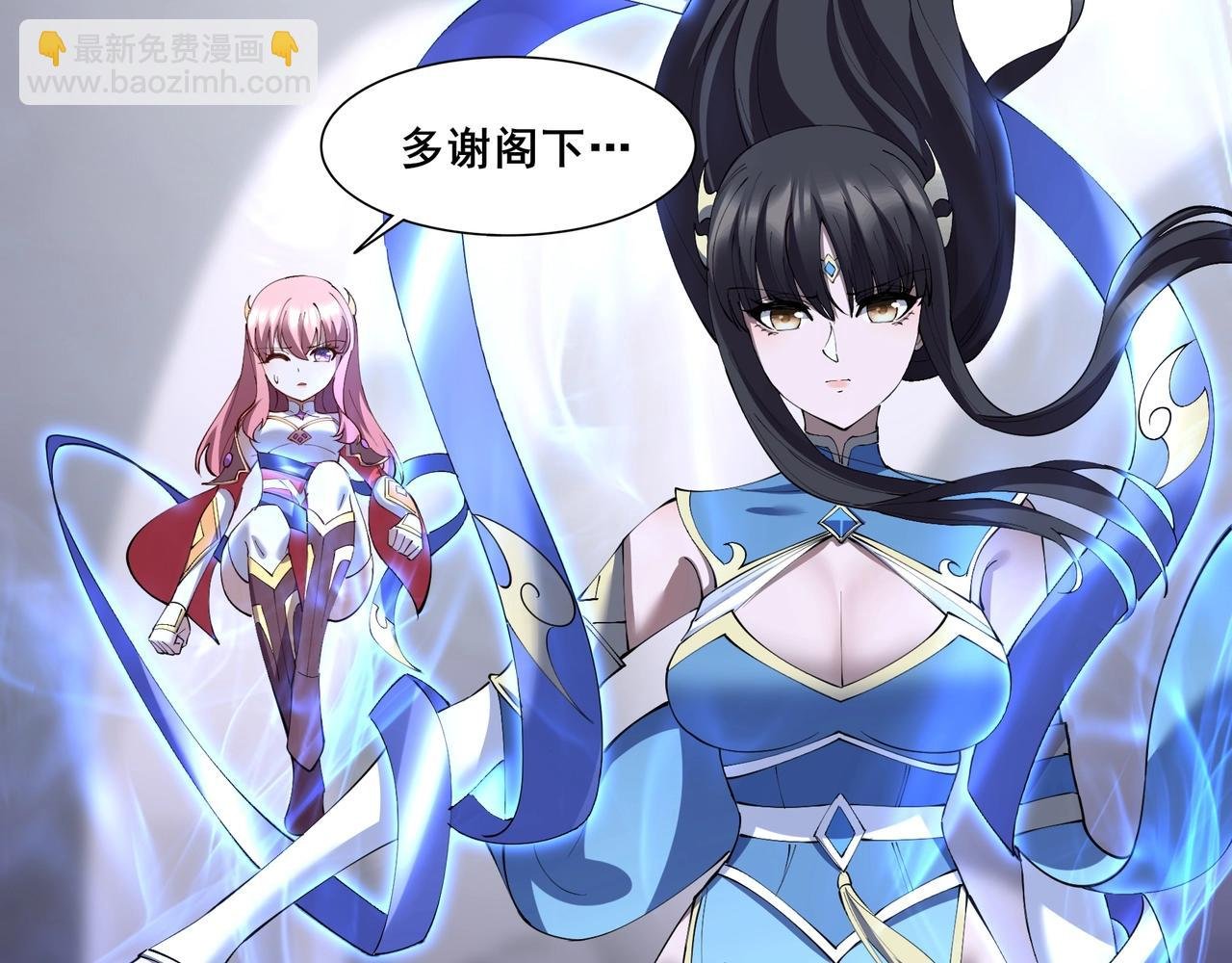 第67话 冲击元婴