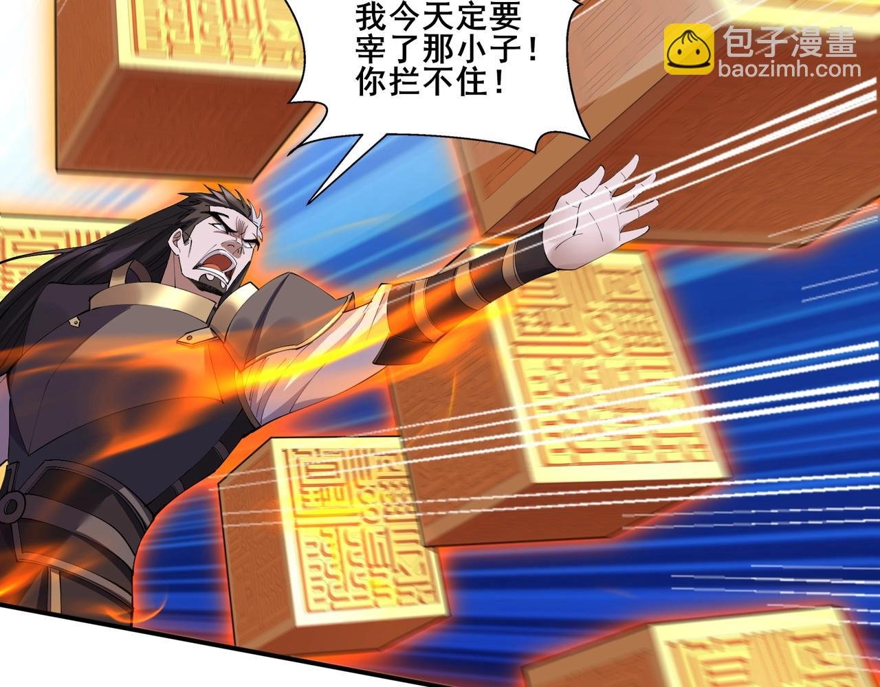 第67话 冲击元婴