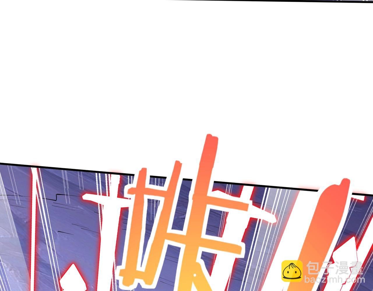 第67话 冲击元婴