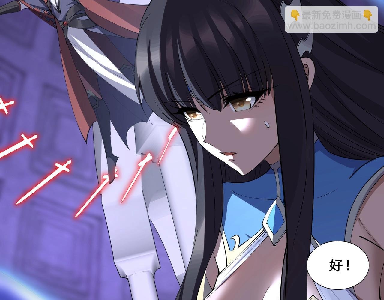 第67话 冲击元婴