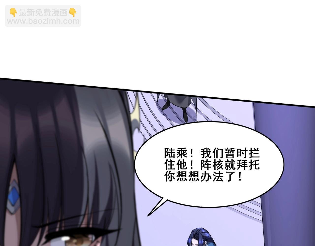 第67话 冲击元婴