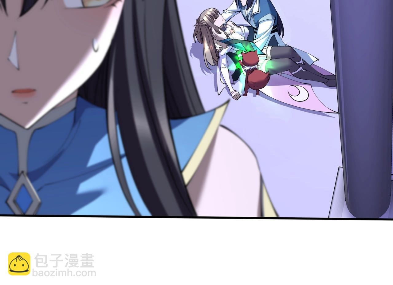 第67话 冲击元婴