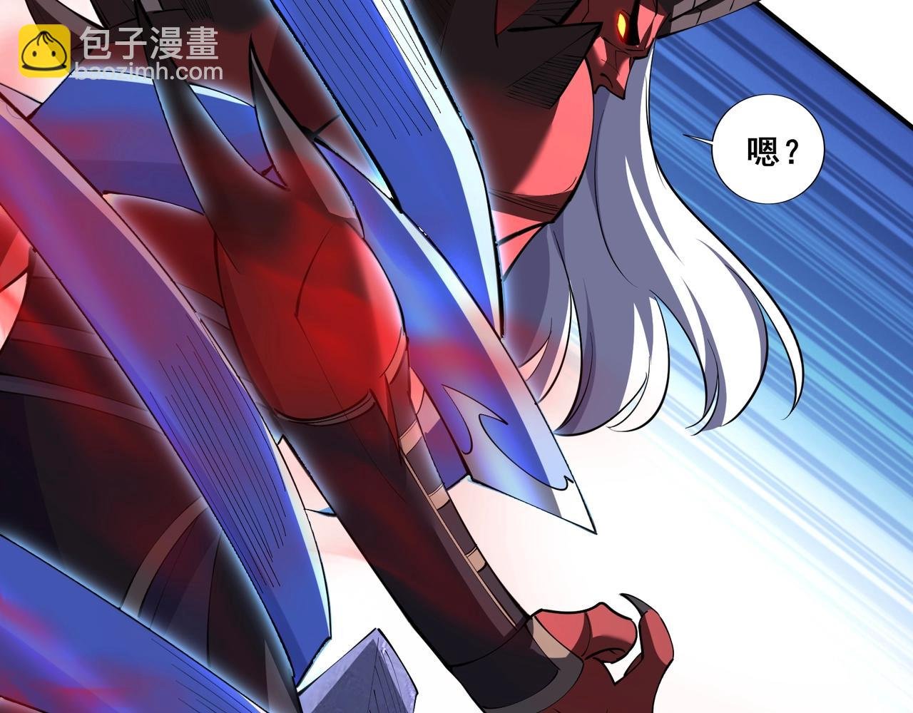 第68话 心魔