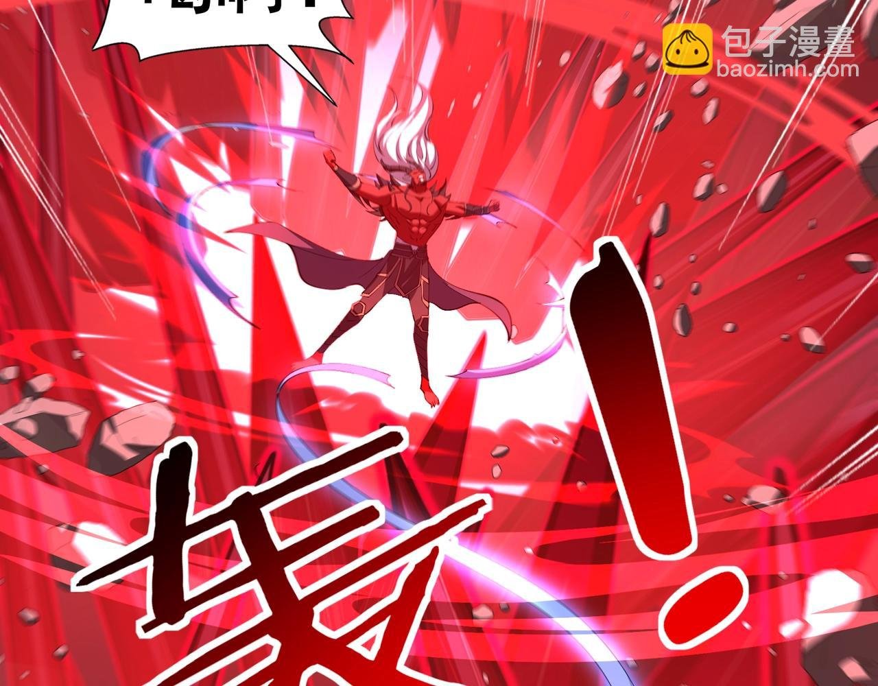 第68话 心魔