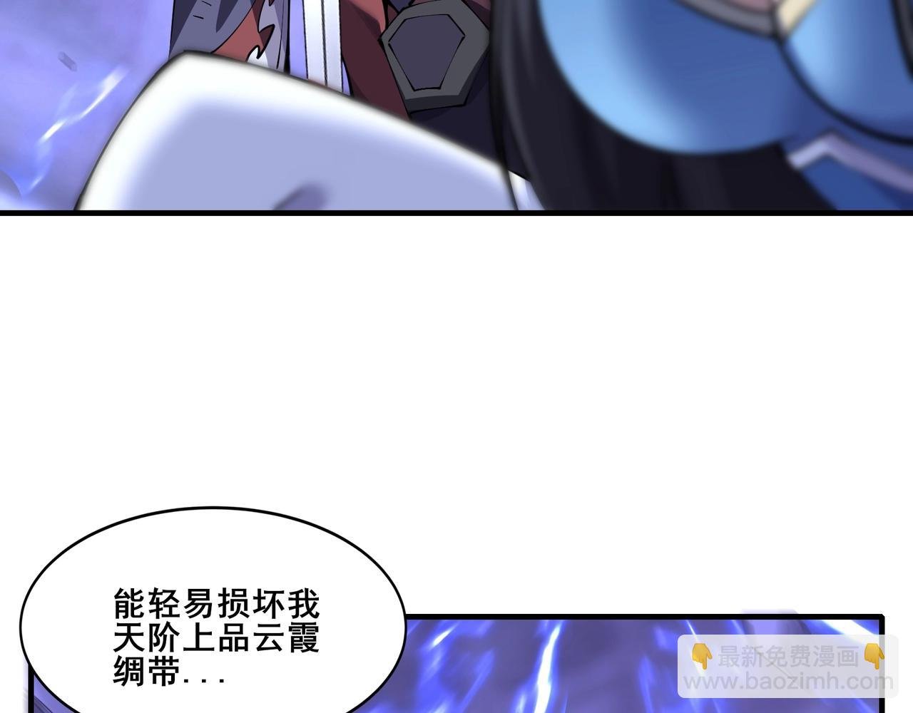 第68话 心魔