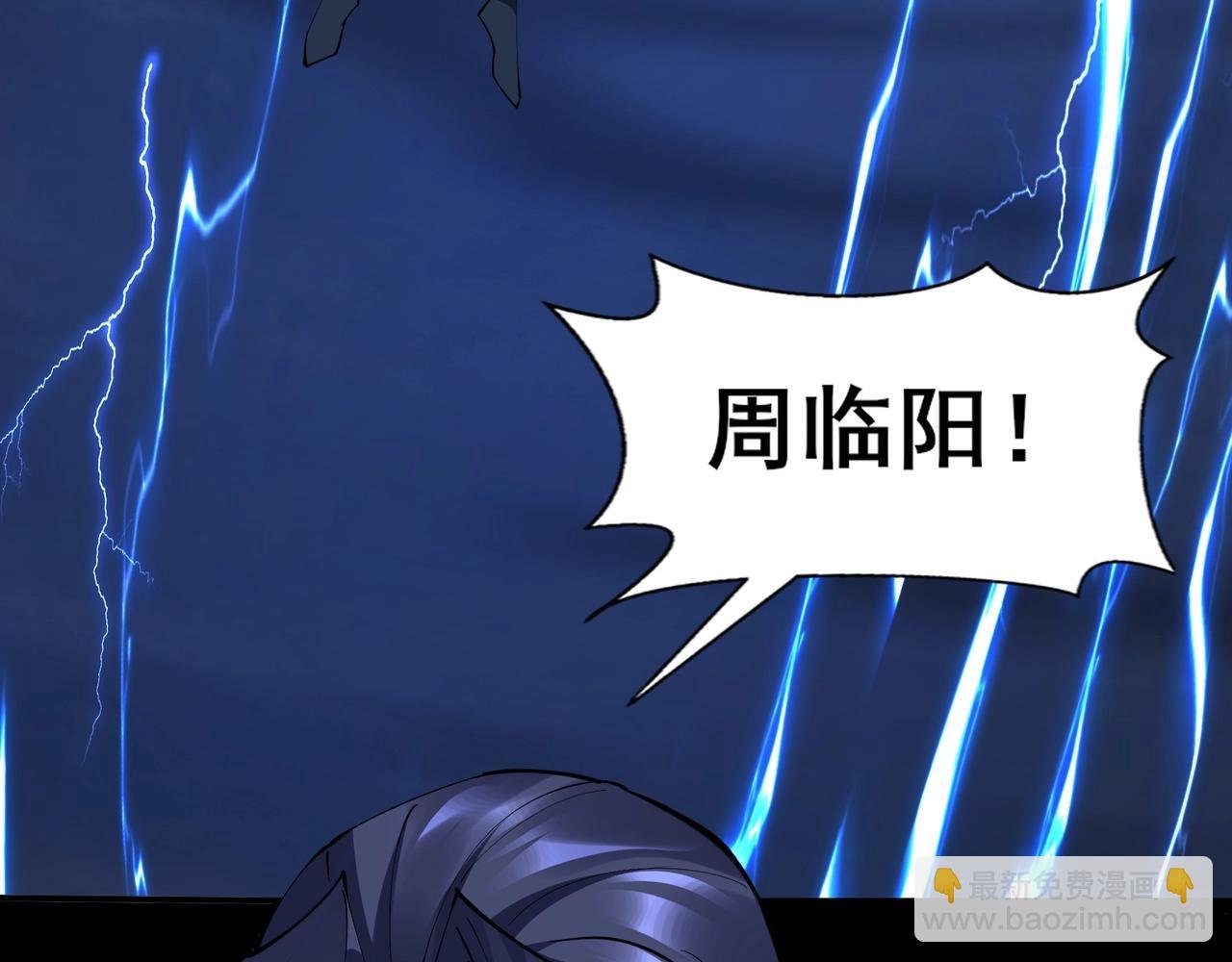 第69话 混战与抉择