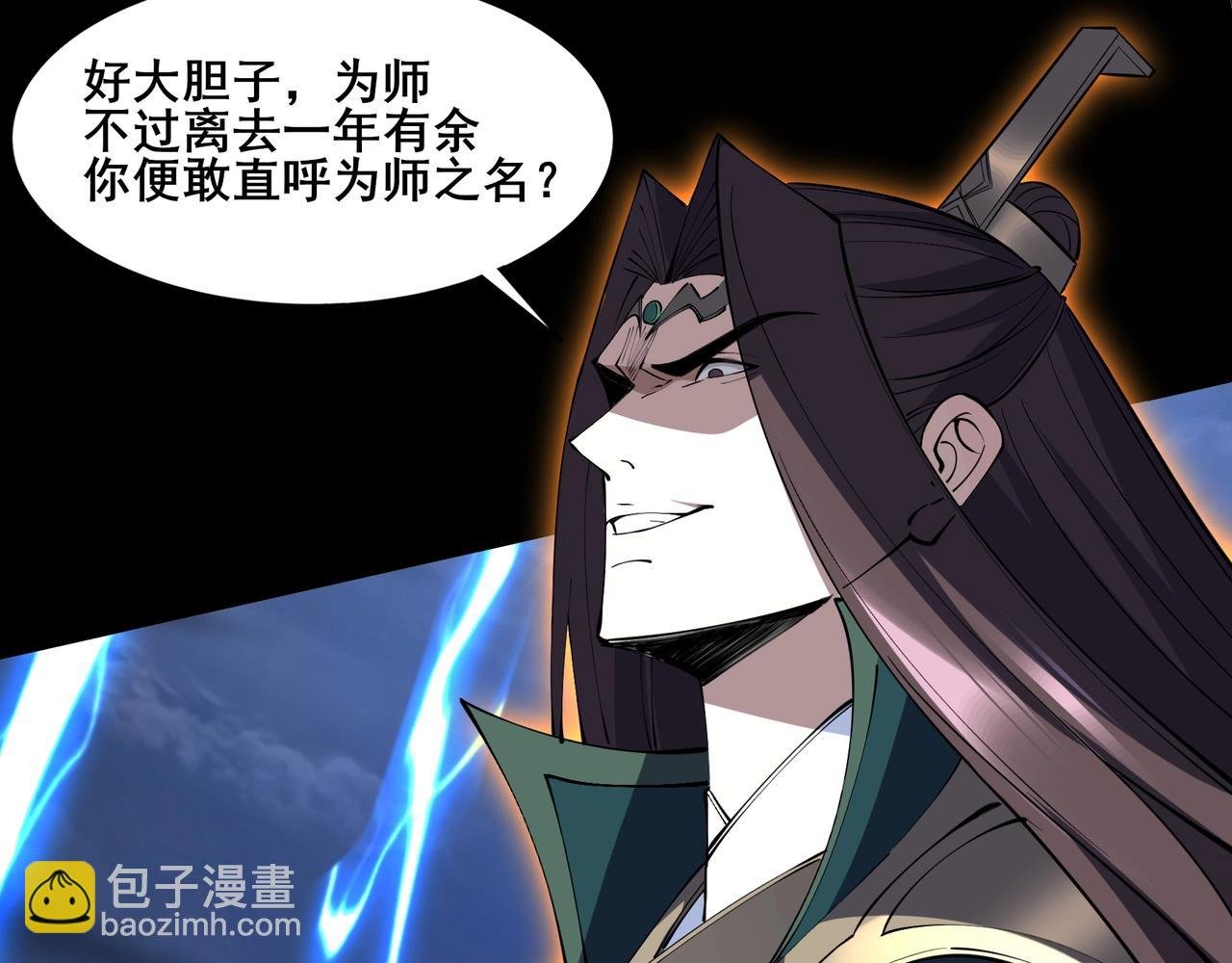 第69话 混战与抉择