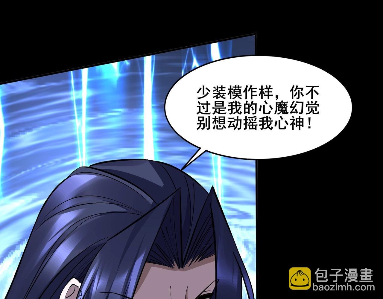 第69话 混战与抉择