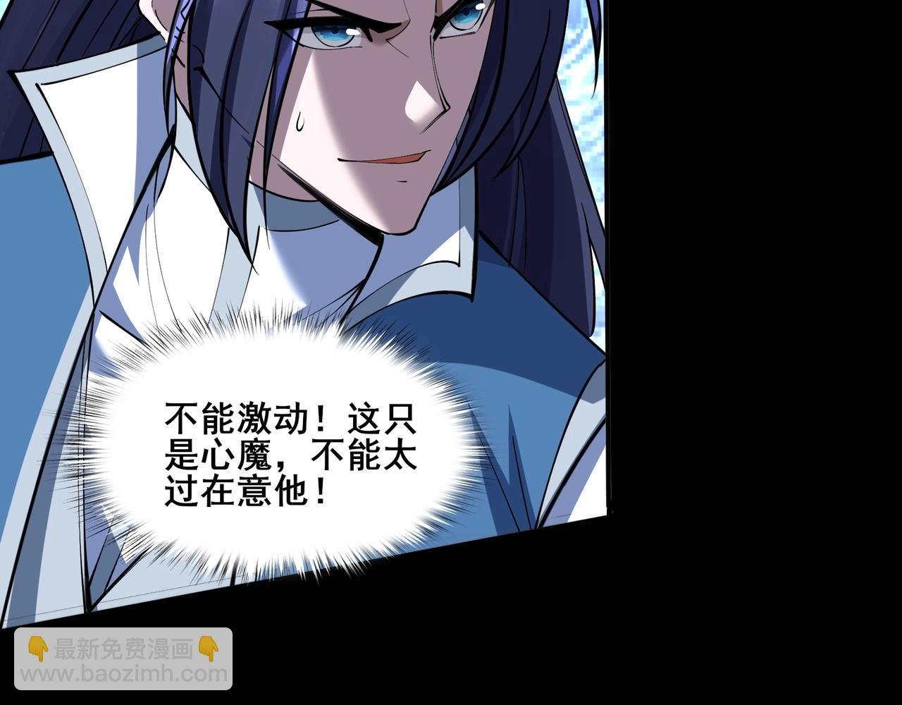 第69话 混战与抉择
