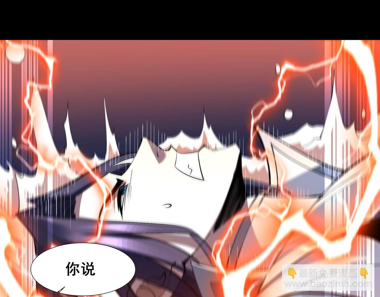第69话 混战与抉择