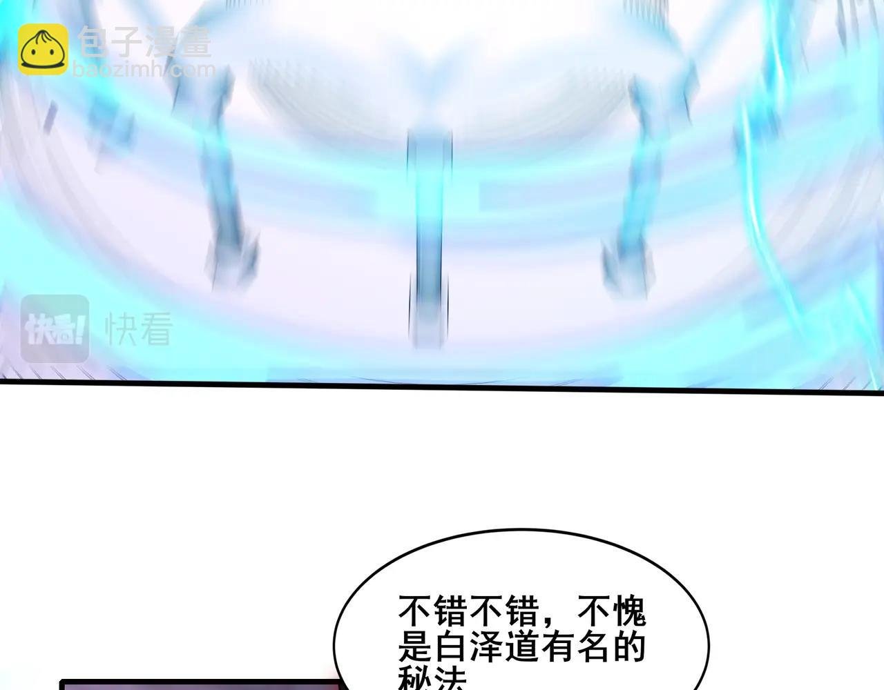 第69话 混战与抉择