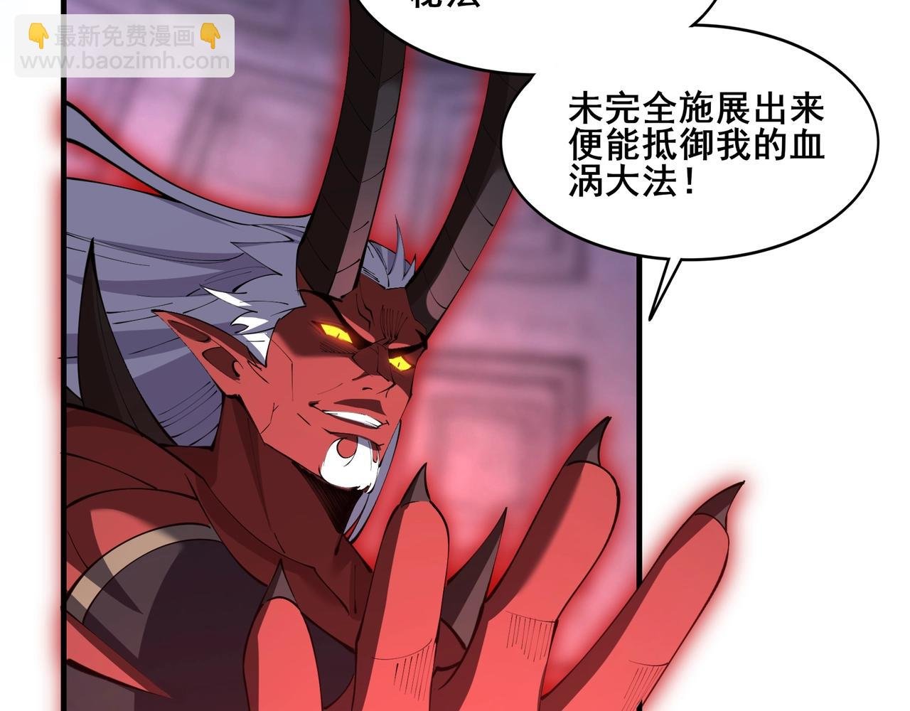 第69话 混战与抉择