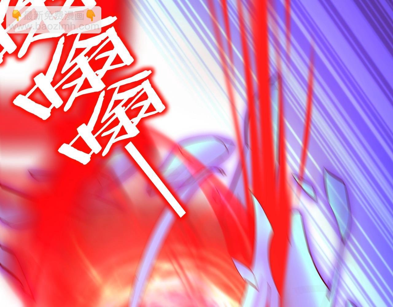 第69话 混战与抉择