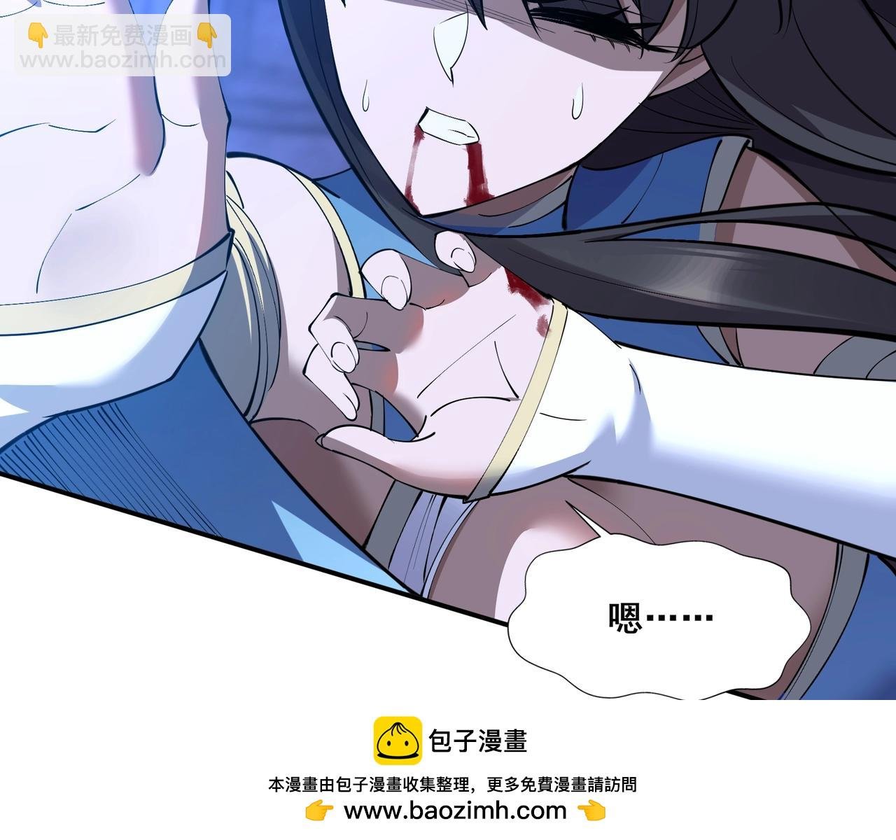 第69话 混战与抉择