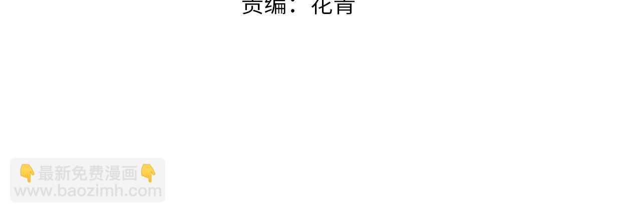 第7话 玄水风云