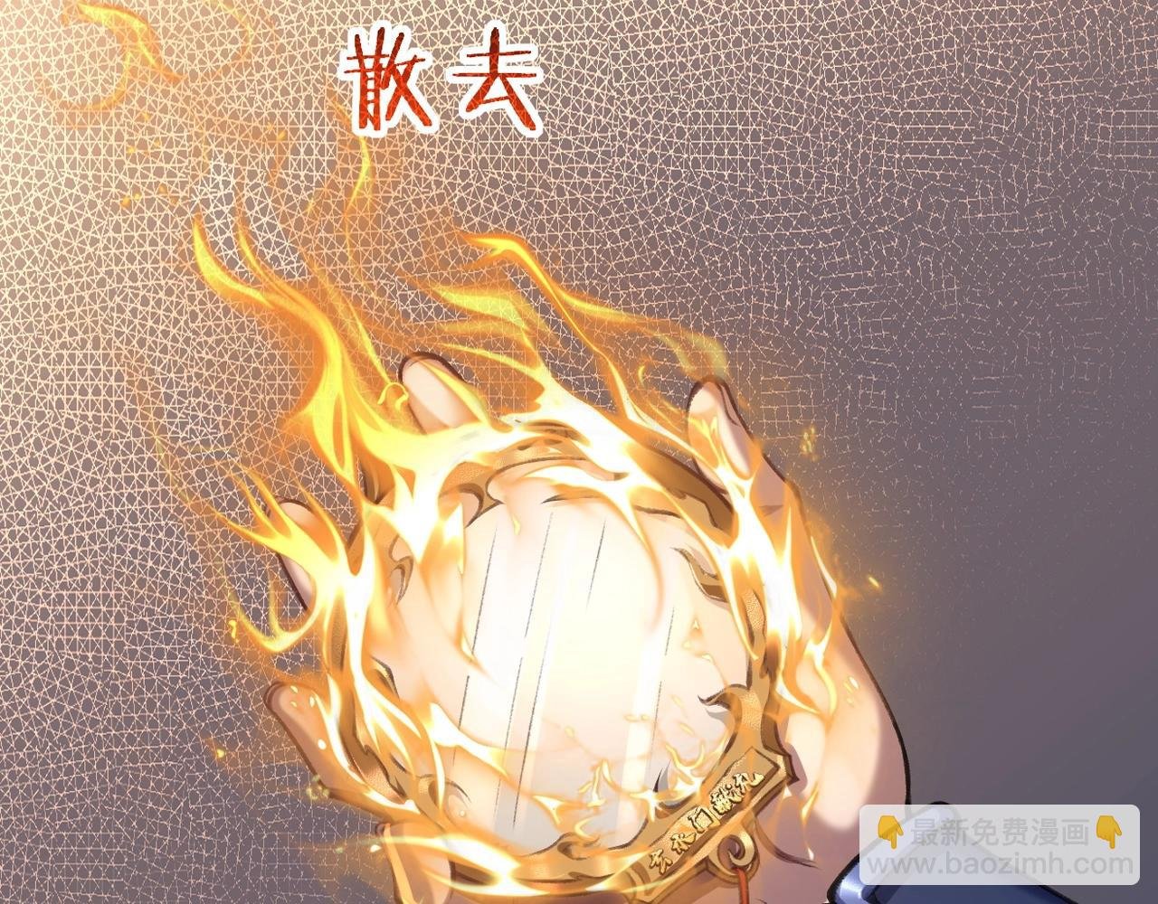 第7话 玄水风云